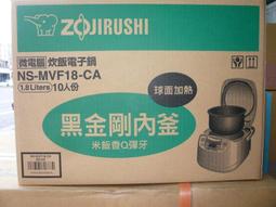 (日本製造)象印10人份微電腦電子鍋NL-AAF18高雄市店家 歷史價格詳細信息