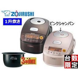 【GIGA】日本Panasonic WG6005W 丸型引掛 日本燈具專用 歷史價格詳細信息