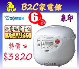 黑金剛SHA12V24V開關電源60-360W線條燈模組燈條射燈電源穩壓器 歷史價格詳細信息