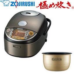 【GIGA】日本Panasonic WG6005W 丸型引掛 日本燈具專用 歷史價格詳細信息