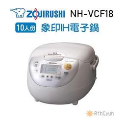 【日群】日象10人份臻愛媽咪全不鏽鋼養生電鍋ZOR-1056S另售ZOR-1556S ZOR-10ST ZOR-15ST 歷史價格詳細信息