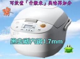 象印 NL-AAF18 微電腦10人份電子鍋全新 內鍋幾個小百點 看照片 歷史價格詳細信息