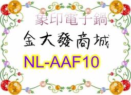 新北市-金大發TATUNG大同 10人份不鏽鋼電鍋(大同寶寶剪影款)-綠色 TAC-10L-DGU/ TAC10LDGU 歷史價格詳細信息