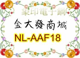 新北市-金大發SAMPO 聲寶 NF系列時尚變頻冷暖吊隱式一對一冷氣AU-NF86DC1/CH-NF86DC1 歷史價格詳細信息
