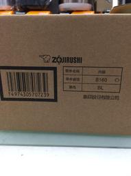 象印電子鍋(B488原廠內鍋)10人份壓力IH微電腦/適用NP-ZAF18 歷史價格詳細信息