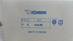 現貨/象印 電子鍋(B439原廠內鍋)NP-HRF18適用 歷史價格詳細信息