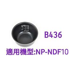 B436 派克 英國製 arrow 全鋼原子筆(8成新)(旋轉式) 歷史價格詳細信息