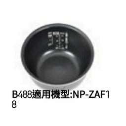 @象印《B488》 電子鍋專用內鍋 原廠貨 NP-ZAF18 歷史價格詳細信息