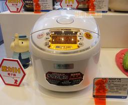 象印 微電腦炊飯電子鍋6人份 NL-AAF10[免運][大買家] 歷史價格詳細信息
