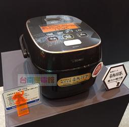 象印*6人份*鐵器塗層豪熱羽釜壓力IH電子鍋(NW-JTF10) 歷史價格詳細信息