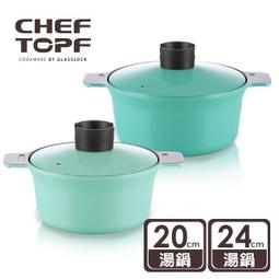 Chef Topf IH 萬用烤盤深型 38公分 W139753  COSCO代購 歷史價格詳細信息