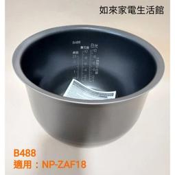 適用電壓力鍋家用2.5l4l5l6l雙膽小型多功能電飯煲大容量電高 歷史價格詳細信息