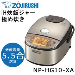 ZOJIRUSHI,象印電子鍋,六人份內鍋,B128,二手物品,NH-EAF10,電鍋 歷史價格詳細信息