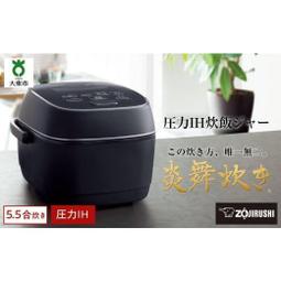 【GIGA】現貨日本製 TIGER 虎牌原廠保固一年 JPG-S100 頂級天然土鍋 壓力IH電子鍋 歷史價格詳細信息