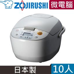 日本製 象印微電腦電子鍋 10人份 二手 1380 歷史價格詳細信息