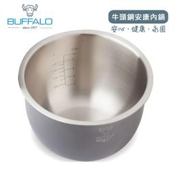 【牛頭牌安康內鍋】適用象印6人份壓力IH電子鍋NP-NCF10/NP-NDF10.內鍋B358/B436.不鏽鋼內鍋 歷史價格詳細信息