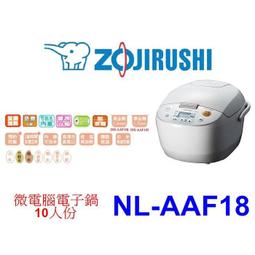 象印電子鍋NL-AAF10、NL-AAF18 主機板排線溫度檢測頭提問 歷史價格詳細信息