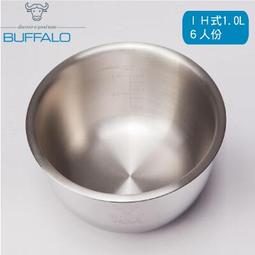 【牛頭牌安康內鍋】三菱IH電子鍋10人份NJ-ED18/NJ-EM18/NJ-HM18合用.多層複合金不鏽鋼內鍋.歌林 歷史價格詳細信息