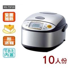 【ZOJIRUSHI象印】 10人份 微電腦 電子鍋 NL-AAF18 附蒸籠 日本製造 歷史價格詳細信息