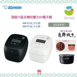 【ZOJIRUSHI 象印】新品上市 空中微波烘烤微波爐23L ES-JAF23(嗨營業中明星推薦) 歷史價格詳細信息