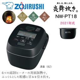 ~清新樂活~日本直送附中文指南Zojirushi象印NW-UT07 NW-US07四人份頂級炎舞炊IH壓力電子鍋 歷史價格詳細信息