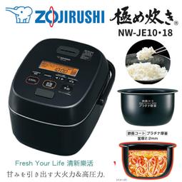 ~清新樂活~在台現貨附中說Zojirushi象印NW-JE18新款十人份壓力IH電子鍋JBF18後續JX18參考 價格比較,價格查詢,歷史價格詳細信息