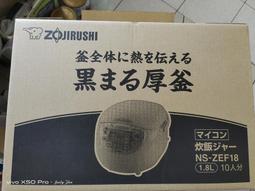 象印((10人份象印/日象電子鍋B36台製內鍋)) NSF-T18、NAF-PS18、NKF-P18、NSAF-S18. 歷史價格詳細信息