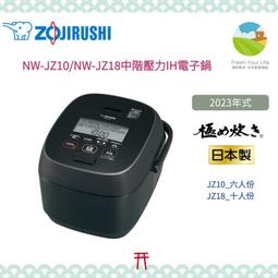 ZOJIRUSHI 象印 NW-SA10黑厚釜電子鍋(6人份_國際版) 歷史價格詳細信息