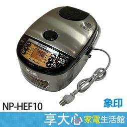 象印 6人份日本製黑厚釡微電腦電子鍋 NL-GAF10 歷史價格詳細信息