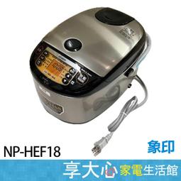 ZOJIRUSHI 象印 日本製 10人份鐵器塗層白金厚釜壓力IH電子鍋 NW-JBF18 歷史價格詳細信息