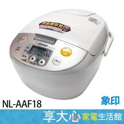 【象印】10人份微電腦電子鍋 NL-AAF18 歷史價格詳細信息