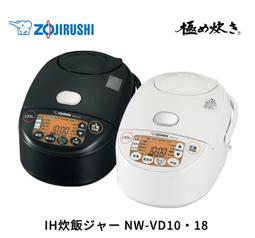 ~清新樂活~日本包稅空運直送附中說Zojirushi象印NW-VD10/NW-VD18新款六人份/十人份平價IH電子鍋 歷史價格詳細信息
