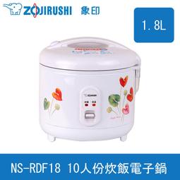 【象印】機械式電子鍋 台製內鍋B36  B211 適用型號請對說明內容 歷史價格詳細信息