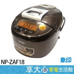 日本象印10人份內鍋 B226電子鍋內鍋 歷史價格詳細信息