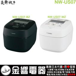 【金響代購】空運,ZOJIRUSHI NP-ZU18,-TD,日本製,象印,電子鍋,10人份,NP-ZU18-TD 歷史價格詳細信息