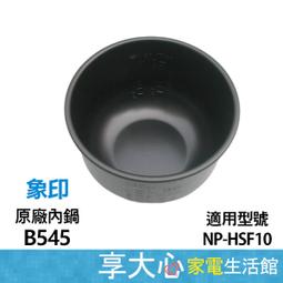 NW公路自行車騎行服短套裝男春夏季單車服速干衣廠家自行車騎行服 騎行短袖 騎行衫 單車服 歷史價格詳細信息