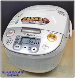 【象印】10人份微電腦電子鍋 NL-AAF18 歷史價格詳細信息