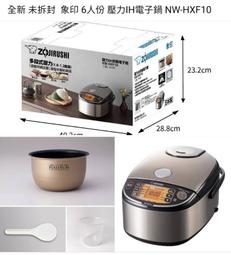 象印6人份壓力IH電子鍋  ZENPHSF10-XT 【全國電子】 歷史價格詳細信息