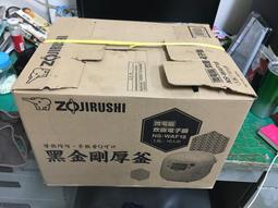 象印 微電腦炊飯電子鍋6人份 NL-AAF10[免運][大買家] 歷史價格詳細信息