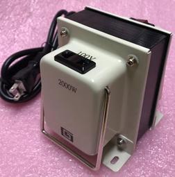 【GOOD-TRANSFORMER】110V降100V~2000W變壓器．台灣最高檔鐵芯 ORIENTED (Z-11) 歷史價格詳細信息