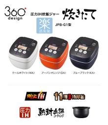 Tiger虎牌三合一多功能萬用電火鍋 5.0L黑色 (CQD-B30R-THX) 歷史價格詳細信息