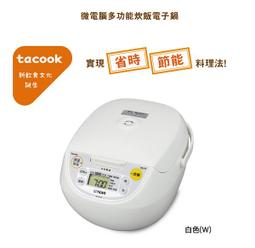 TIGER虎牌 6人份微電腦多功能炊飯電子鍋 JBX-B10R(缺貨 請勿下單) 歷史價格詳細信息