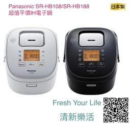 [清新樂活]日本直送附中文操作指南Zojirushi象印NP-HG10新款平價六人份IH電子鍋VZ10進階HF10後繼 歷史價格詳細信息