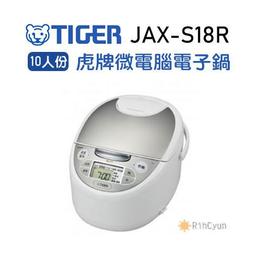 TIGER虎牌 6人份微電腦多功能炊飯電子鍋 JBX-B10R(缺貨 請勿下單) 歷史價格詳細信息