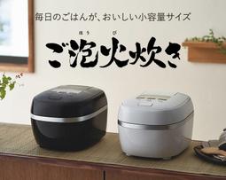 [清新樂活]日本直送附中文操作指南Zojirushi象印NP-HG10新款平價六人份IH電子鍋VZ10進階HF10後繼 歷史價格詳細信息