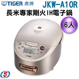 米家 IH 電子鍋 台灣小米公司貨 原廠/高品質  板橋陽明街全家可面交 請看關於我 歷史價格詳細信息