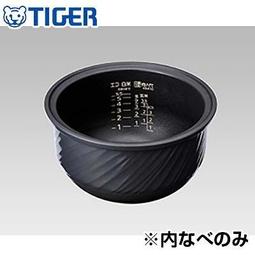 【代購】日本虎牌TIGER 原廠部品- 本土鍋 /內釡(內鍋)  JPE-B181 原廠內鍋 內蓋 純正部品 歷史價格詳細信息