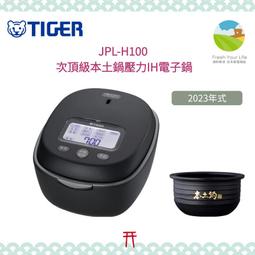 ~清新樂活~日本直送附中文指南Zojirushi象印NW-UT07 NW-US07四人份頂級炎舞炊IH壓力電子鍋 歷史價格詳細信息