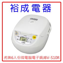 【裕成電器‧本月驚爆價】國際牌496L無邊框鋼板三門電冰箱 NR-C493TV-S(銀)另售 SR-C475CV1A 歷史價格詳細信息