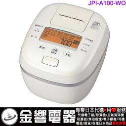【金響代購】空運,TIGER JPC-G100,RC,日本製,虎牌,6人份,壓力IH電子鍋,圧力IH炊飯器 歷史價格詳細信息